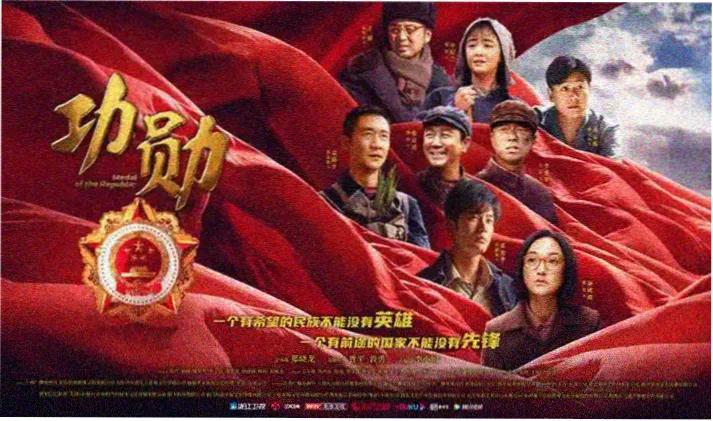 熊出没之年年有熊高清观影海报